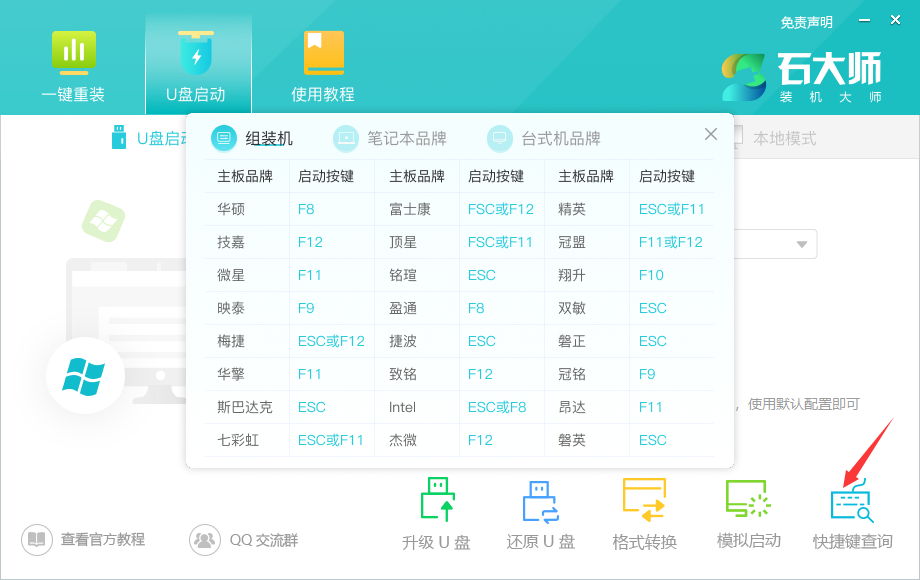 ntldr is missing是什么意思 ntldr is missing怎么修复 