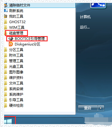 ntldr is missing是什么意思 ntldr is missing怎么修复 