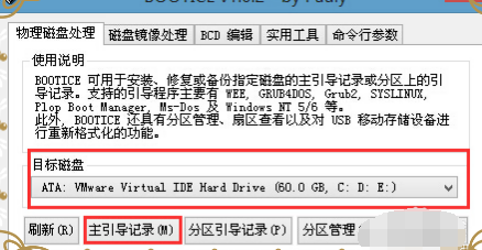 ntldr is missing是什么意思 ntldr is missing怎么修复 