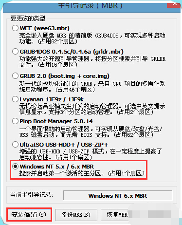 ntldr is missing是什么意思 ntldr is missing怎么修复 