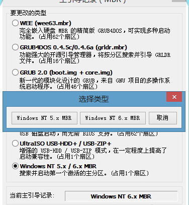 ntldr is missing是什么意思 ntldr is missing怎么修复 