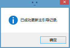 ntldr is missing是什么意思 ntldr is missing怎么修复 