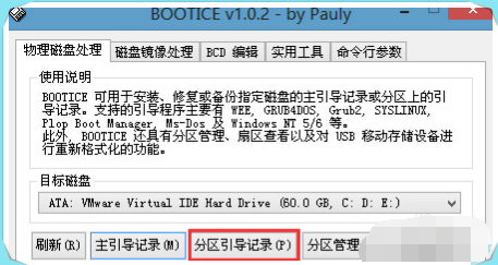 ntldr is missing是什么意思 ntldr is missing怎么修复 