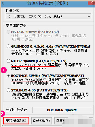 ntldr is missing是什么意思 ntldr is missing怎么修复 