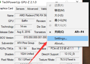 怎么判断显卡体质 使用GPU Z查看显卡体质的方法