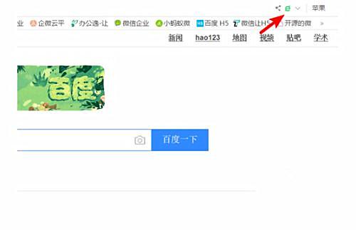 360浏览器极速模式怎么开 360浏览器极速模式开启方法