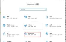 谷歌浏览器显示不完全怎么办 谷歌浏览器显示不完全解决方法