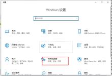 谷歌浏览器显示不完全怎么办 谷歌浏览器显示不完全解决方法