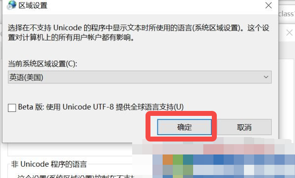 谷歌浏览器显示不完全怎么办 谷歌浏览器显示不完全解决方法
