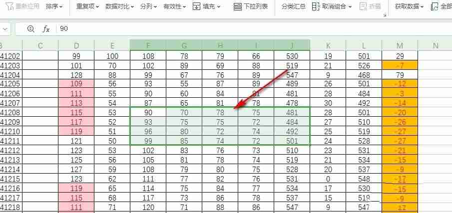 wps表格怎样快速选中指定区域 WPS Excel快速选中指定区域表格的方法