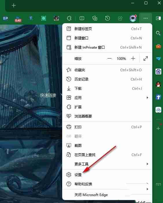 Edge浏览器下载失败被拦截怎么办 Edge浏览器下载失败被拦截的解决方法