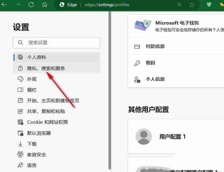 Edge浏览器下载失败被拦截怎么办 Edge浏览器下载失败被拦截的解决方法