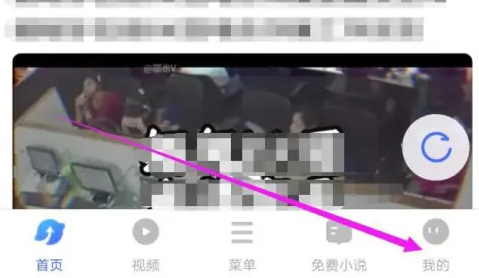 vivo浏览器怎么打开点按搜索 打开点按搜索操作方法