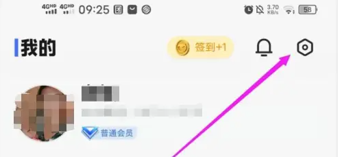 vivo浏览器怎么打开点按搜索 打开点按搜索操作方法