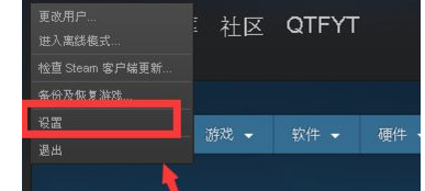 Steam怎么关闭directwnite Steam关闭directwnite方法教程