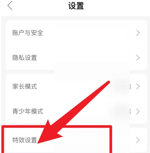 克拉克拉怎么屏蔽直播礼物 屏蔽直播礼物操作方法