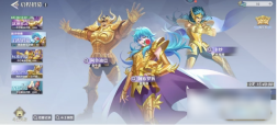 圣斗士星矢重生2十连选谁 圣斗士星矢重生2十连ssr选择推荐