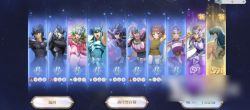 圣斗士星矢重生2十连选谁 圣斗士星矢重生2十连ssr选择推荐