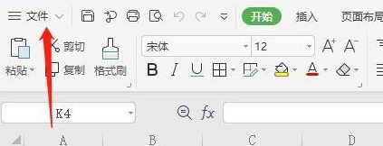 wps怎么设置文件保存默认格式 wps设置文件保存默认格式的方法