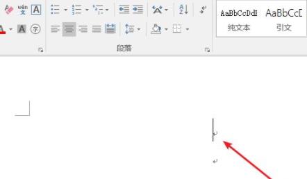 word怎么插入分节符 word分节符使用方法介绍