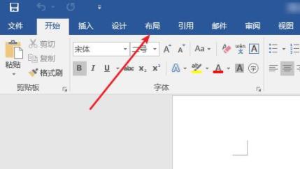 Word怎么插入分节符 Word分节符使用方法介绍