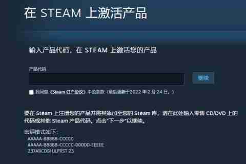 小黑盒cdkey怎么用 小黑盒cdkey使用方法