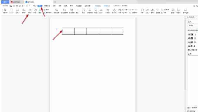 wps/Word文档把图片嵌入表格的设置方法