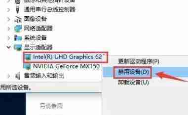 nvidia控制面板怎么开启独显 nvidia独显设置