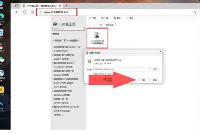 缺失api ms win crt runtime l1 1 0.dll的最新解决方法