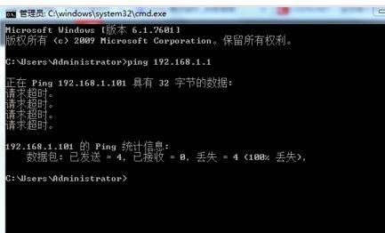 ping网关请求超时怎么办 ping请求超时的解决方法