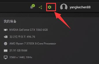 NVIDIA显卡怎么开启NIS功能 NVIDIA开启NIS功能方法介绍