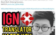 他急了！抹黑《黑神话》的IGN记者呼吁大家去玩盗版