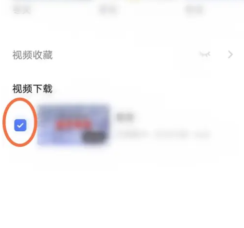 vivo浏览器怎么下载的视频到相册 下载的视频到相册操作方法