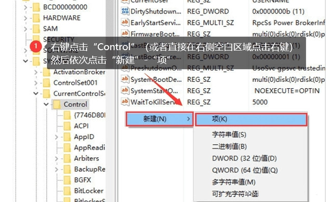 u盘有写保护怎么去掉 教您怎么操作