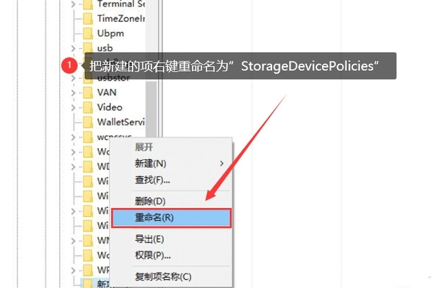u盘有写保护怎么去掉 教您怎么操作