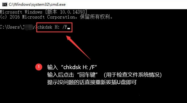 u盘有写保护怎么去掉 教您怎么操作