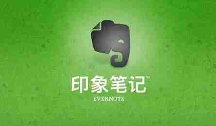 印象笔记怎么添加标签 添加标签操作方法