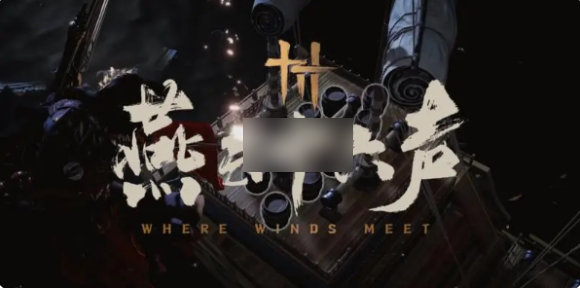 燕云十六声谁言慈父心任务怎么做 燕云十六声谁言慈父心任务攻略