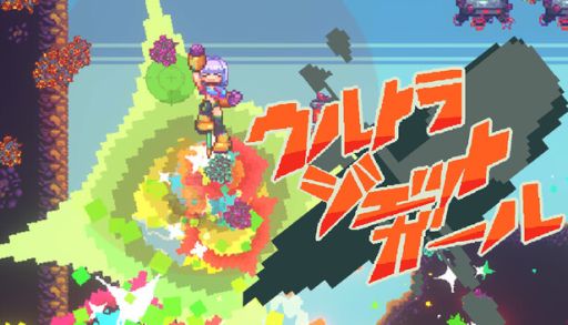 Use a broken jet pack and aim for the sky island while defeating enemies. Roguelite action “Ultra Jet Girl” Steam store page released