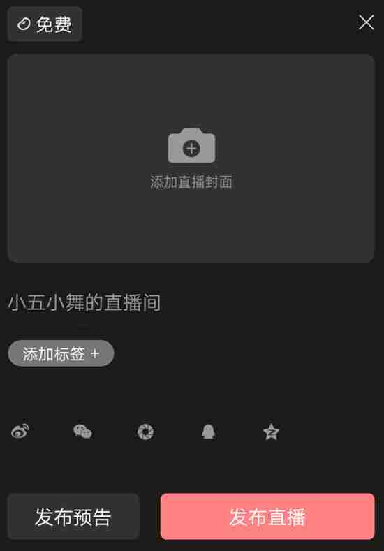克拉克拉怎么视频直播 视频直播操作方法
