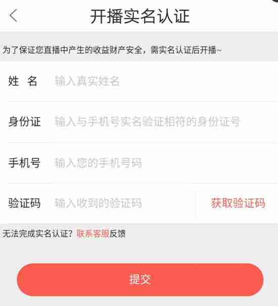 克拉克拉怎么视频直播 视频直播操作方法