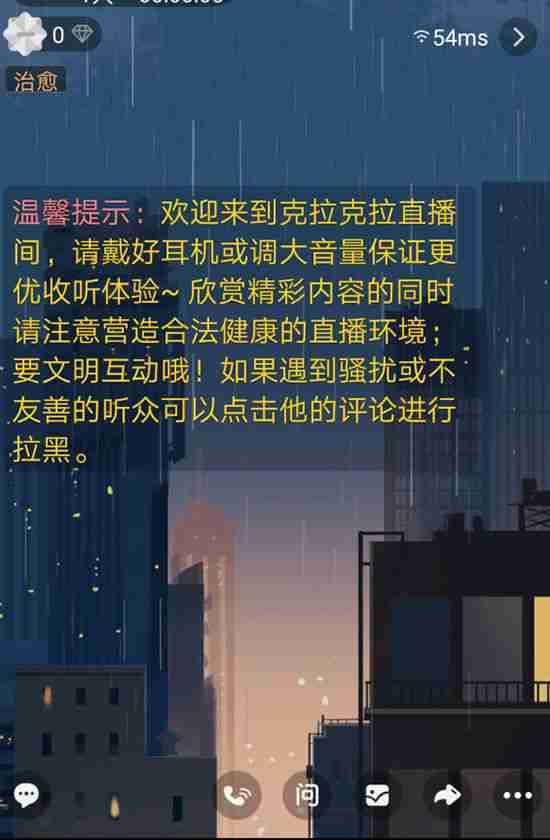 克拉克拉怎么视频直播 视频直播操作方法