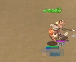巴风特之怒三转职业有哪些  巴风特之怒三转职业介绍