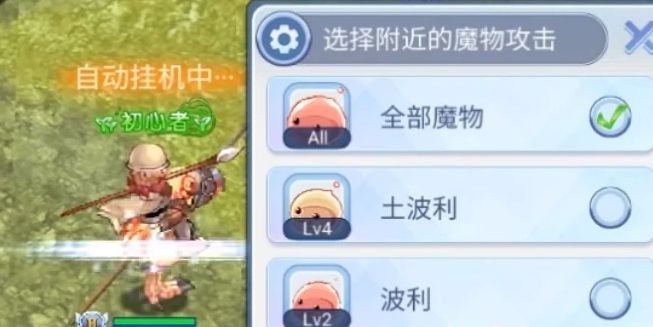 巴风特之怒三转职业有哪些  巴风特之怒三转职业介绍