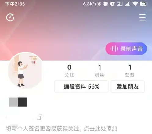 LesPark怎么设置隐藏位置 设置隐藏位置操作方法