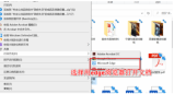 新版edge浏览器怎么批注pdf 新版edge浏览器批注网页方法