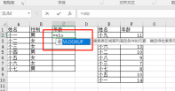 vlookup函数怎么固定查找范围 vlookup函数固定查找范围快捷键