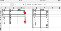 vlookup函数怎么固定查找范围 vlookup函数固定查找范围快捷键