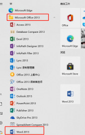 电脑自带的word在哪里 联想电脑自带的word怎么打开