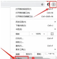 谷歌浏览器网页图片加载不出来怎么办 分享两种解决方法